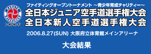 �t�@�C�e�B���O�I�[�v���g�[�i�����g�`���N�琬�`�����e�B�[�`�S���{�W���j�A��蓹�I�茠���A�S���{�V�l��蓹�I�茠����